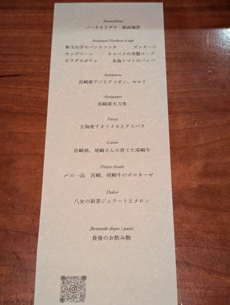 6月メニュー